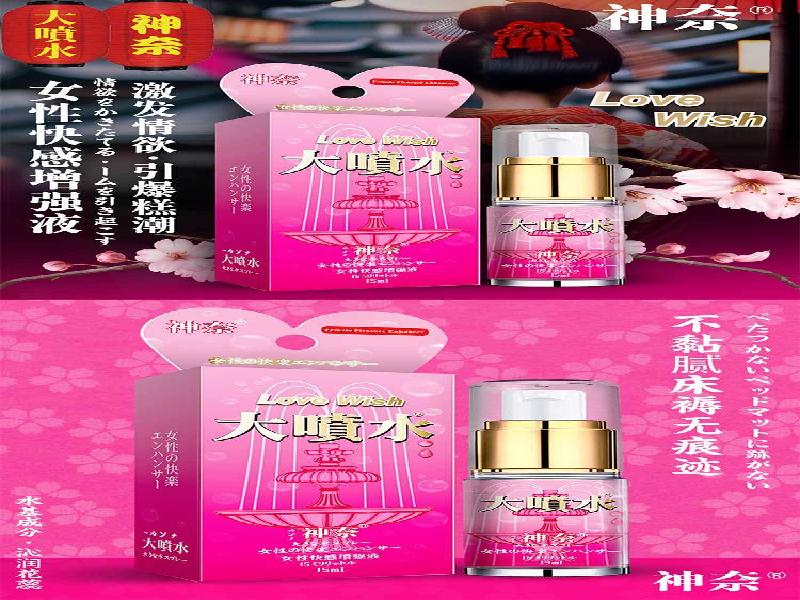 ﻿迷水正品网店3654-NHy1型号